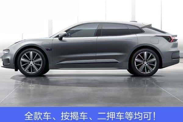 滑县按揭车抵押